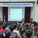 외국인근로자 교육 이미지