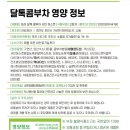 대한콤프 이미지