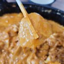 두찜 옥계점 이미지