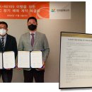 한마음태양광발전소 이미지