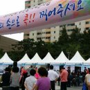 왕십리제2동주민센터 어린이쉼터 이미지