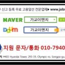 (주)가교 이미지