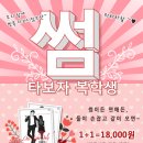 썸타 이미지
