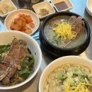 인생뼈구이