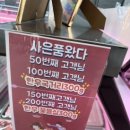 청춘정육점 이미지