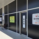 오시리아 골프존 이미지