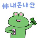 짜장나루