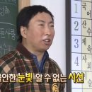 맛생 네이버블로그