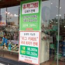 동남가구갤러리 이미지