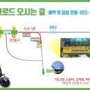 에코로드(ECOROAD)