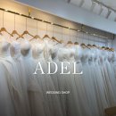 아델 - 거제시 제산로 2-2 | 대구웨딩샵 아델 방문 후기 드레스 메이크업 부케까지 가능했다