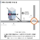 레푸스 이미지