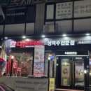 치어스 의정부가능점 이미지