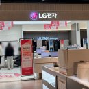 LG카 | 2026 갤러리아 광교 LG 베스트샵 신혼 가전 졸업 후기 | 할인 혜택