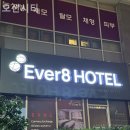 호텔오션 이미지