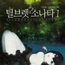 오즈 출판사