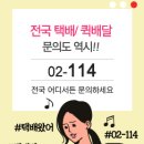114 이미지