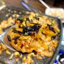 인생대패삼겹