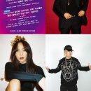 블랙뮤직 콘서트 이미지