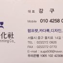 성광기획
