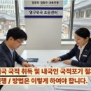 행정사 김은수 이미지