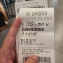 [대구 종로] 인시디어스-빨간문 / 오호리 준 후기 [23-07-22]