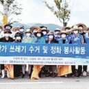영광군수산업협동조합 - 3638 | 영광군수산업협동조합