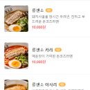 류센소 이미지