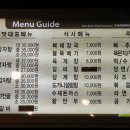 참이맛감자탕영종