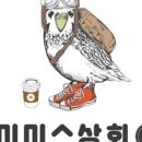 건강상회 이미지