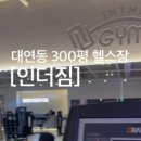 더짐