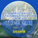 중흥부동산공인중개사사무소 이미지