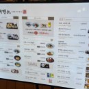 제일제면소 청량리역사점 이미지