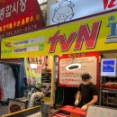 삼진농산