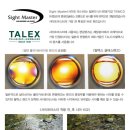 티엠사이트 네이버블로그