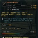 낙원시스템 - 중구 중구로 162 | 낙원시스템