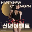 코코아짐 PT & 필라테스 경성대점 | 부산 남구 대연동 헬스장 PT 피티 코코아짐 경성대점 내주변근처헬스장 가격 위치 리뷰