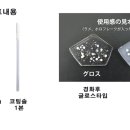 이슬대리점