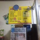 세천통닭