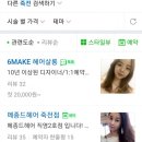 메종헤어 2호점