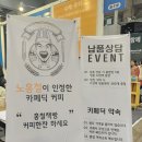 주식회사 허니잼게임즈 | 킨텍스 2025 카페&amp;베이커리 페어 시즌 2 오픈런 후기