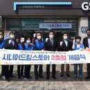 GS25 인천남동 이미지