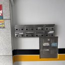 강남그린빌 앞 | 오래된 우체통교체 POST BOX 설치