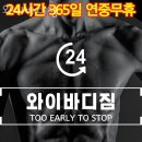 와이이벤트 이미지