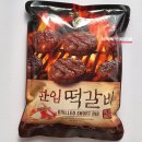 (주)신세계푸드 음성공장 이미지