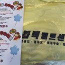 블랙벨트센터 해광태권도 이미지