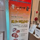 금강산명인갈비 | 아이랑 가기 좋은 담양떡갈비 맛집 덕인관