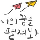 르하임스터디카페일산백마학원가점 이미지