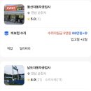 남도자동차공업사 이미지