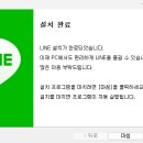 라인 이미지